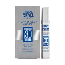Крем ночной для лица «Гиалуроновый 3D филлер», 30 мл, LIBREDERM