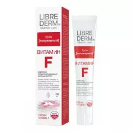 Крем полужирный, Витамин F, 50 мл, LIBREDERM