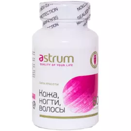 Комплекс Сила красоты, кожа, ногти, волосы, 60 капсул, Astrum