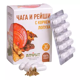 Концентрат на растительном сырье "Чага и рейши с корнем лопуха", 30 капсул по 400 мг, Алфит