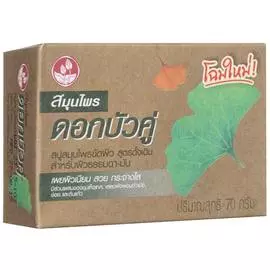 Косметическое мыло-скраб с травами, 70 гр, Twin Lotus