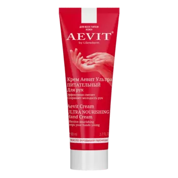 Крем для рук Ультрапитательный, AEVIT, 80 мл, Librederm