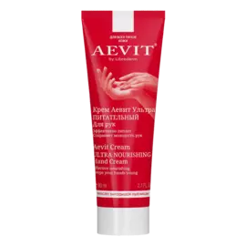 Крем для рук Ультрапитательный, AEVIT, 80 мл, Librederm