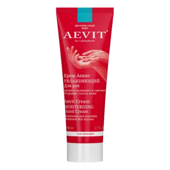 Крем для рук Увлажняющий, AEVIT, 80 мл, Librederm