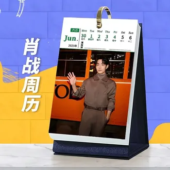 Календарь Xiao Zhan, новинка 2025 года, календарь со звездами, настольный календарь, настольные украшения, Литературная поддержка, подарок на день рождения