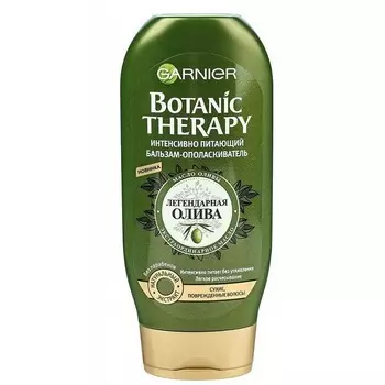 «Легендарная олива» Botanic Therapy