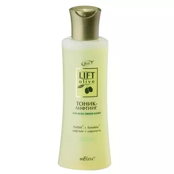 Lift Olive