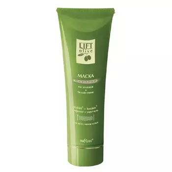 Lift Olive