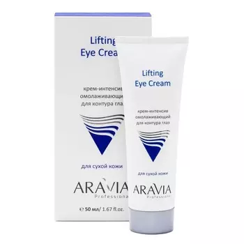 Крем для глаз Aravia Professional