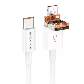 Кабель USB+USB Type-C-USB Type-C, 3А, 60 Вт, 1 м, белый, Borofone Winner BX102