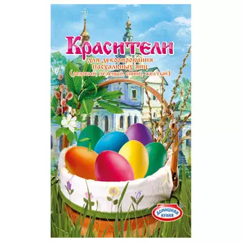 Сухие порошковые красители для яиц