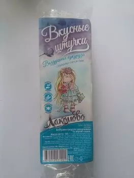 Сухие завтраки воздушная кукуруза глазированная со вкусом сливок 145г