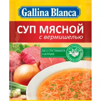 Суп галина бланка 62г мясной с вермишелью