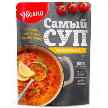 Суп увелка 150 г чечевичный