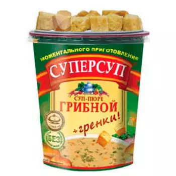 Суперсуп 45г грибной+гренки русский продукт