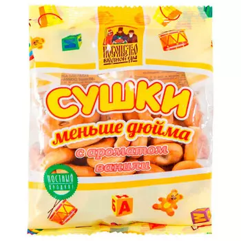 СУШЕЧКИ ПОСОЛЬСКИЕ С АРОМАТОМ ВАНИЛИ 150Г ПОСОЛЬСТВО ВКУСНОЙ ЕДЫ