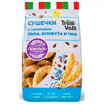 Сушечки со льном кунжутом и чиа 200 г тралли валли
