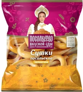 Сушки посольские челночек 200г посольство вкусной еды