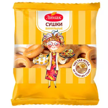 Сушки ванильные 250г лимак
