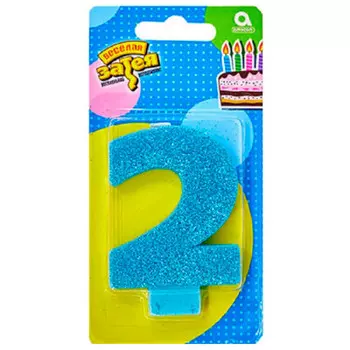 Свеча цифра 2 веселая затея 8 см