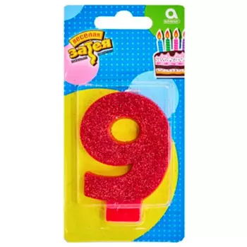 Свеча цифра 9 веселая затея 8 см