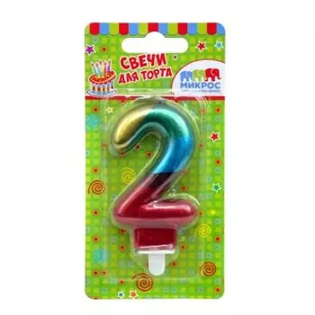 Свеча-цифра радужная 2 7 см