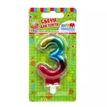 Свеча-цифра радужная 3 7 см