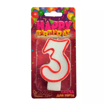 Свеча для торта цифра 3 312499