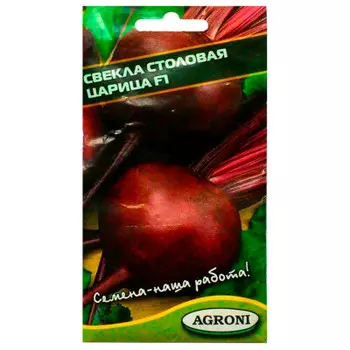 Свекла царица 2г агрони
