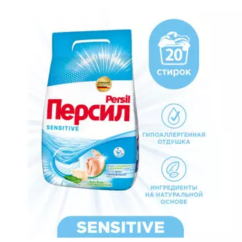 Стиральный порошок Persil 3кг автомат сенситив с натуральным мылом п/п