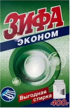Стиральный порошок зифа 400 г эконом