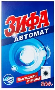 Стиральный порошок зифа 550 г выгодная стирка