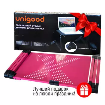Столик для ноутбука Unigood 42*26 см раскладной алюминий+ пластик розовый