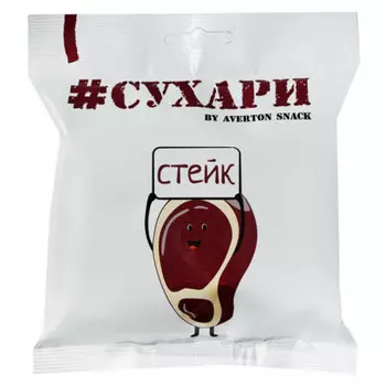 Сухари авертон 100 г стейк