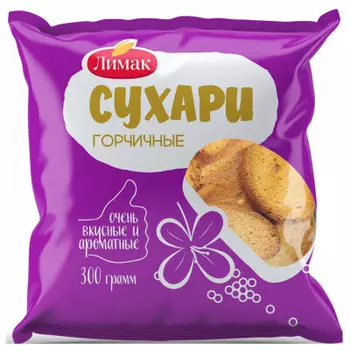 Сухари горчичные 300г Лимак