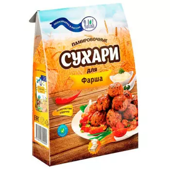 Сухари панировочные релиш 200 г для фарша
