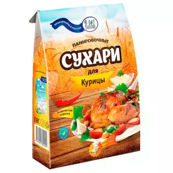 Сухари панировочные релиш 200 г для курицы