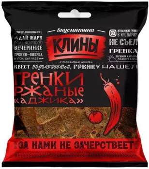 Сухарики-гренки клины 40 г ржано-пшеничные с аджикой