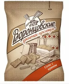 Сухарики-гренки воронцовские 50 г сало с хреном