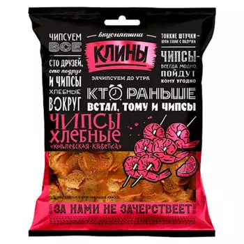 Сухарики- хлебные чипсы клины 100 г ржано-пшеничные со вкусом королевской креветки