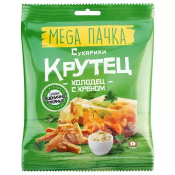 Сухарики крутец 130 г со вкусом холодец с хреном