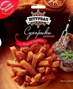 Сухарики штурвал 40 г барбекю