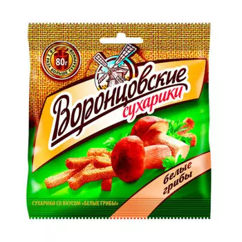 Сухарики воронцовские 80 г белые грибы