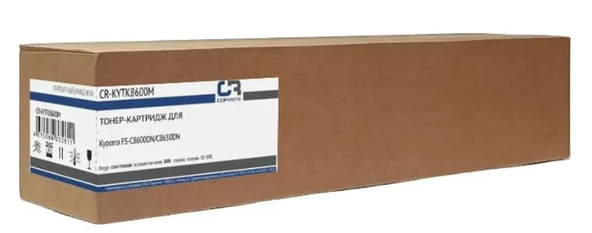 Тонер-картридж CopyRite CR-KYTK8600M для Kyocera FS-C8600DN/C8650DN, TK-8600M, 20000cтр, magenta