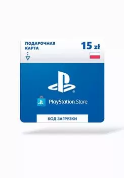 Пополнение кошелька Playstation Store Польша 15zl (PSN) (для Playstation/Playstation)