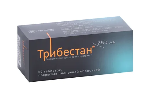Трибестан 250 мг, 60 шт, таблетки покрытые пленочной оболочкой