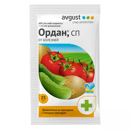 фунгицид для картофеля и овощных культур Ордан 25г