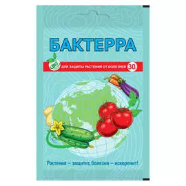 фунгицид от болезней Бактерра 30г