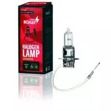 Галогенная лампа H3 24V 100W PK22S StartVolt