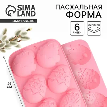 Силиконовая форма